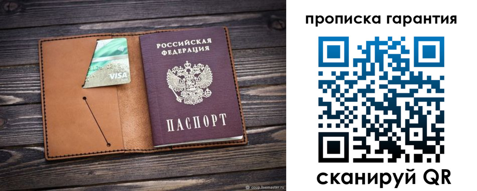 регистрация для школы в Ненецком АО