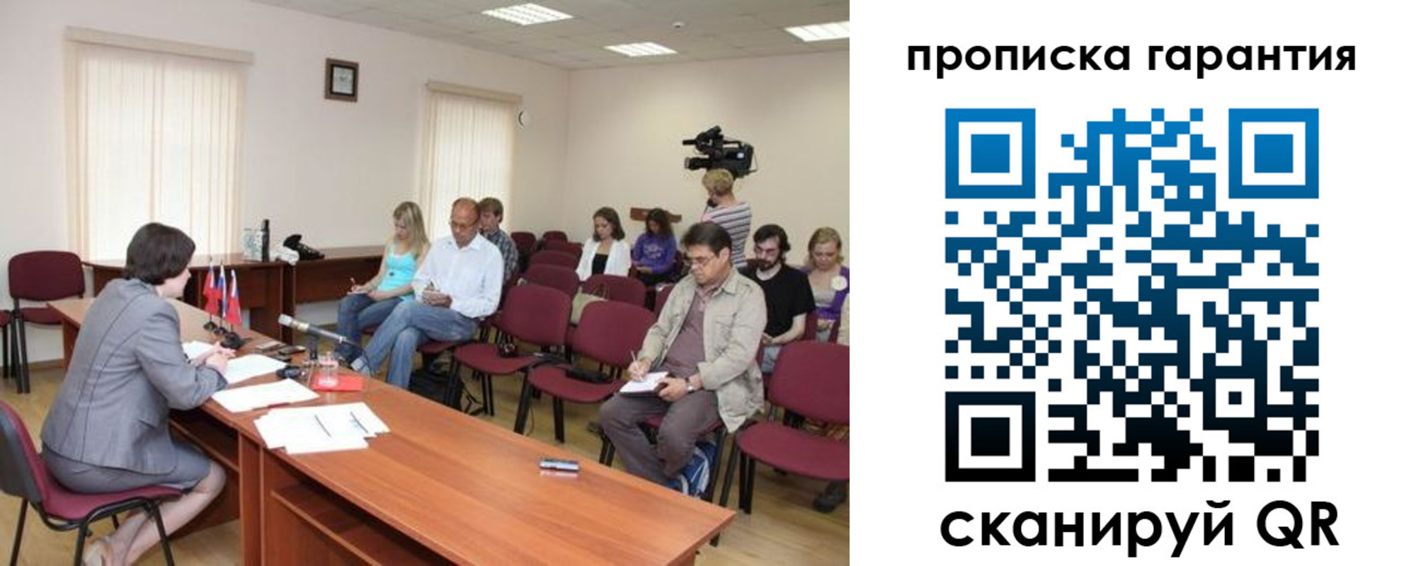 временная регистрация для школы в Ненецком АО