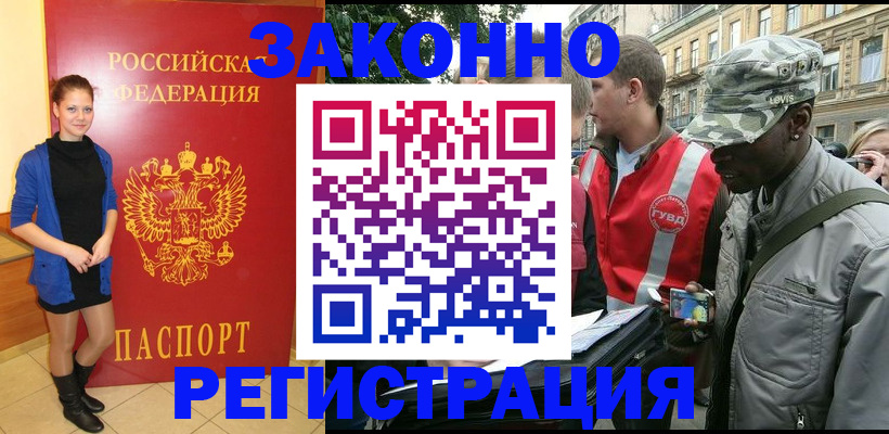 найти адрес прописки в Ненецком АО